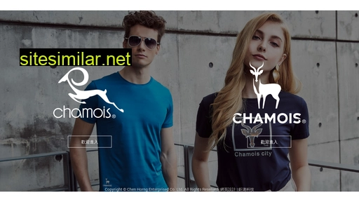 chamois.com.tw alternative sites