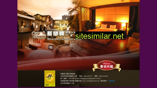 Changsing-motel similar sites
