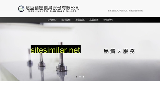 chau-jiuh.com.tw alternative sites