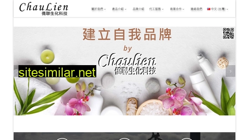 chaulien.com.tw alternative sites