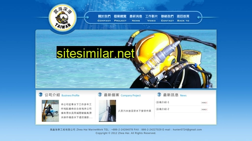 chen-hai.com.tw alternative sites