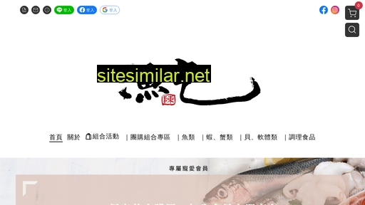 chen-seafood.com.tw alternative sites