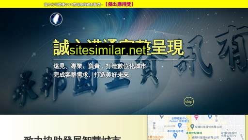 chengbang.com.tw alternative sites