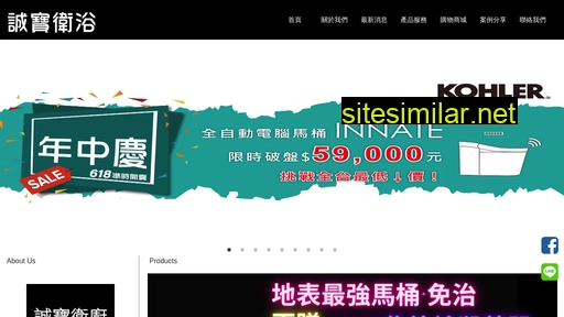 chengbao.com.tw alternative sites