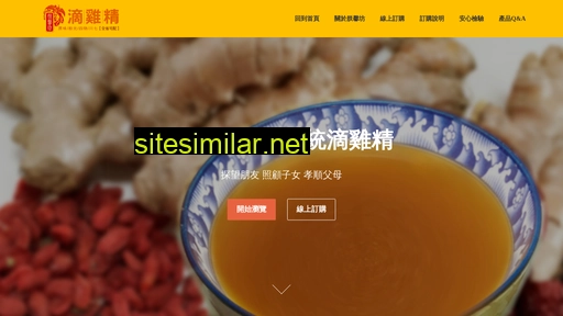 chengxin.tw alternative sites