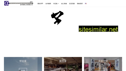 Chenjia similar sites
