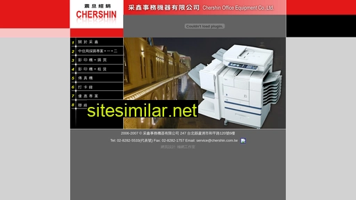 chershin.com.tw alternative sites