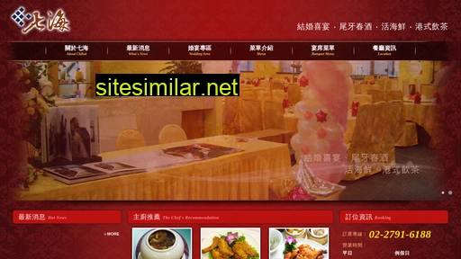 chihai.com.tw alternative sites