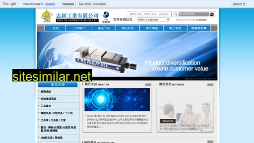 chin-chao.com.tw alternative sites