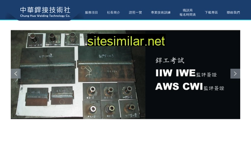 china-welding.com.tw alternative sites