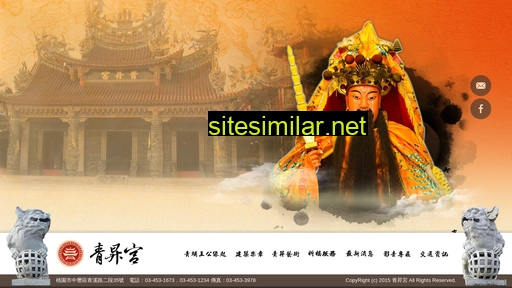 chingsheng.org.tw alternative sites
