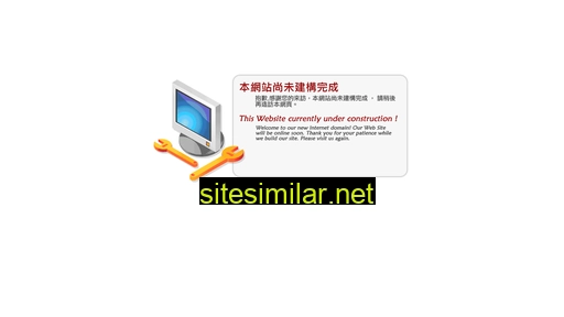 chinguan.com.tw alternative sites