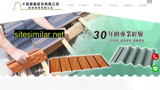 chinhau.com.tw alternative sites
