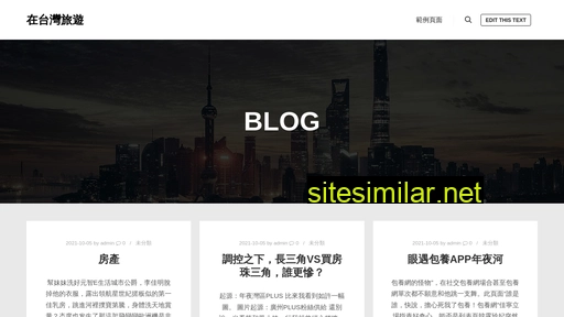 chinhua-hotel.com.tw alternative sites