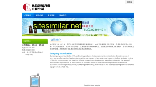 chiouliang.com.tw alternative sites