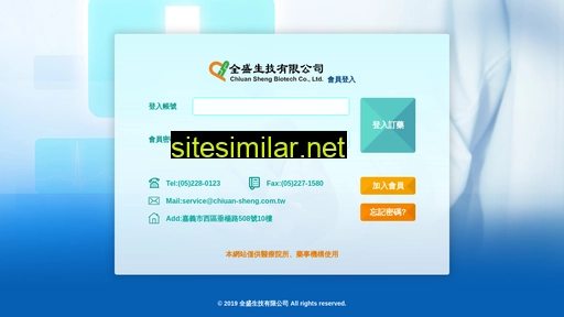 Chiuan-sheng similar sites