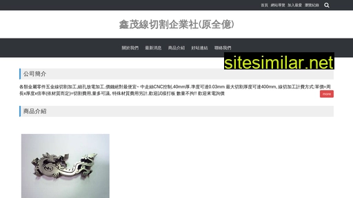 chiuan-yis.com.tw alternative sites
