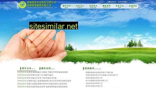 chiyang3739.com.tw alternative sites