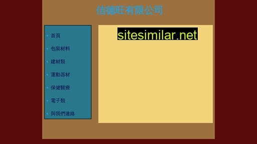 chuan-in.com.tw alternative sites