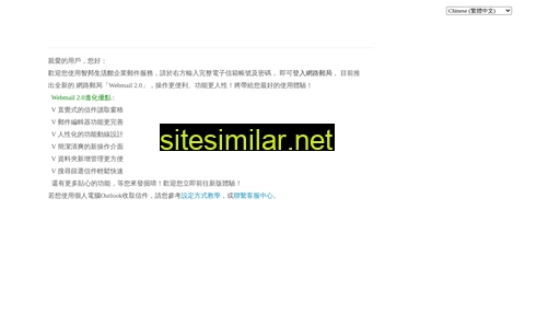 chuang-yuan.com.tw alternative sites