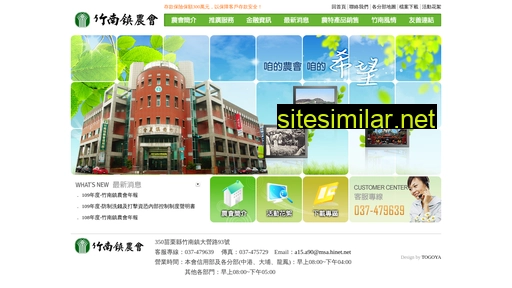 chunan.org.tw alternative sites
