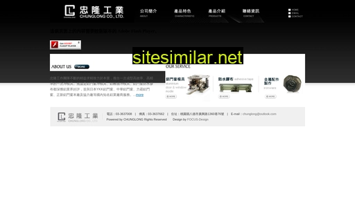 chunglong.com.tw alternative sites