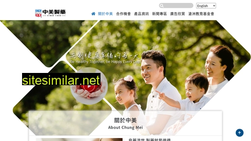 chungmei.com.tw alternative sites