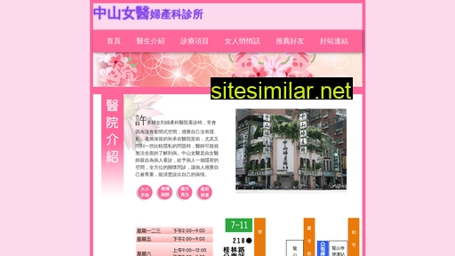 chungshang114.com.tw alternative sites