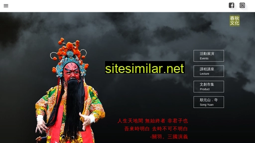 Chunqiu-fa similar sites