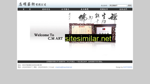 cmart.com.tw alternative sites