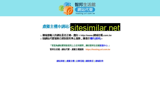 cng.com.tw alternative sites