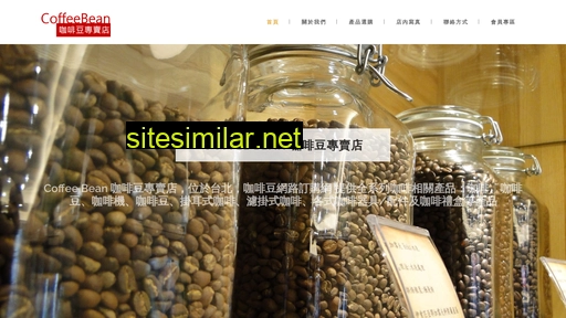 coffeebean.com.tw alternative sites