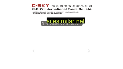 c-sky.com.tw alternative sites