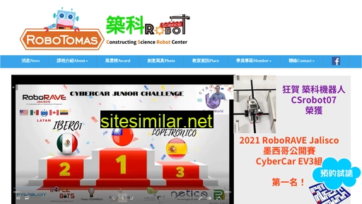 csrobot.com.tw alternative sites