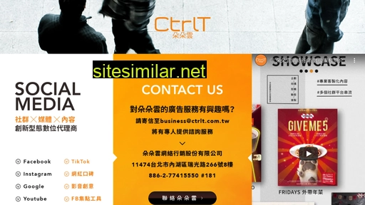ctrlt.com.tw alternative sites