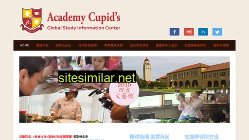 Cupids similar sites