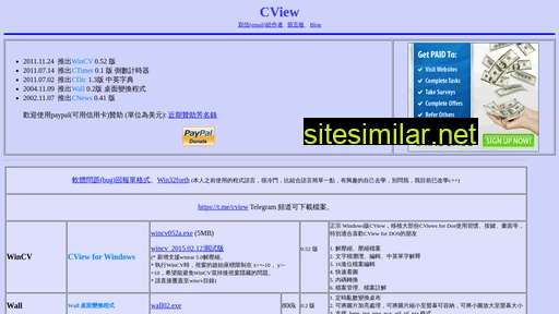 cview.com.tw alternative sites