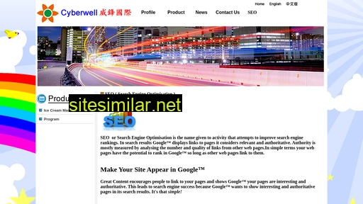 cyberwell.com.tw alternative sites