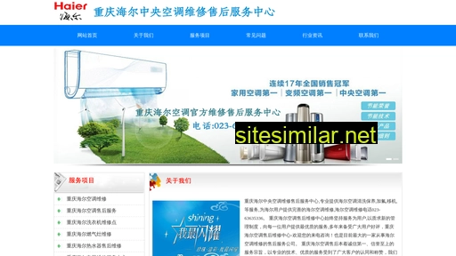 cyuanrong.com.tw alternative sites