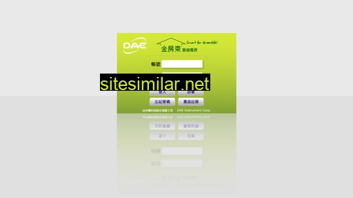 daehome.com.tw alternative sites
