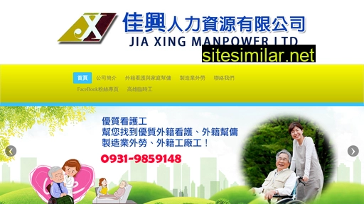 dahjiang.com.tw alternative sites