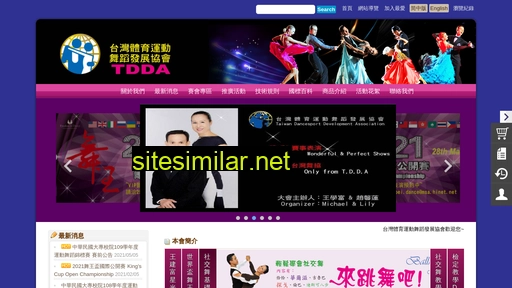 Dancesport similar sites