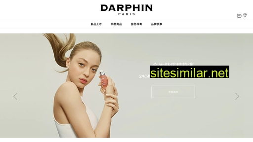 darphin.com.tw alternative sites