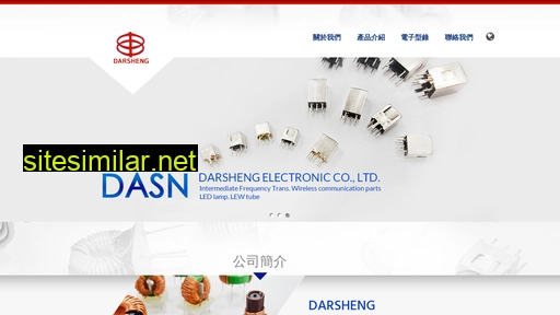 darsheng.com.tw alternative sites