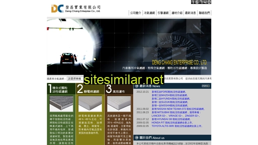 dengchang.com.tw alternative sites