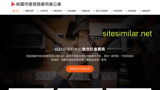 detect-taoyuan.org.tw alternative sites