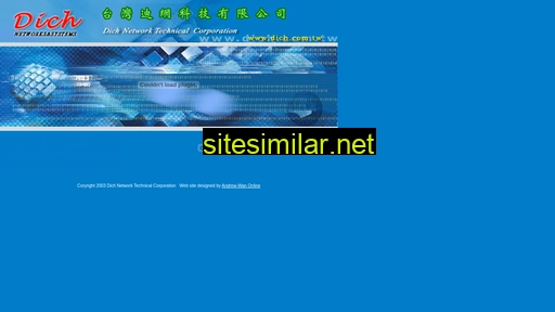 dich.com.tw alternative sites