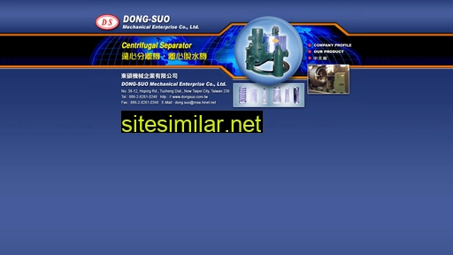 dongsuo.com.tw alternative sites