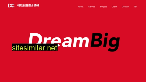 dreambig.com.tw alternative sites