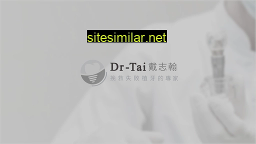 Dr-tai similar sites